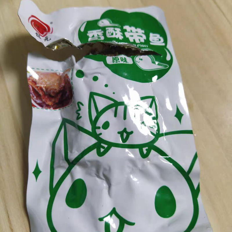 新货香酥带鱼500g舟山特产即食海鲜零食香辣味小鱼干解馋零嘴