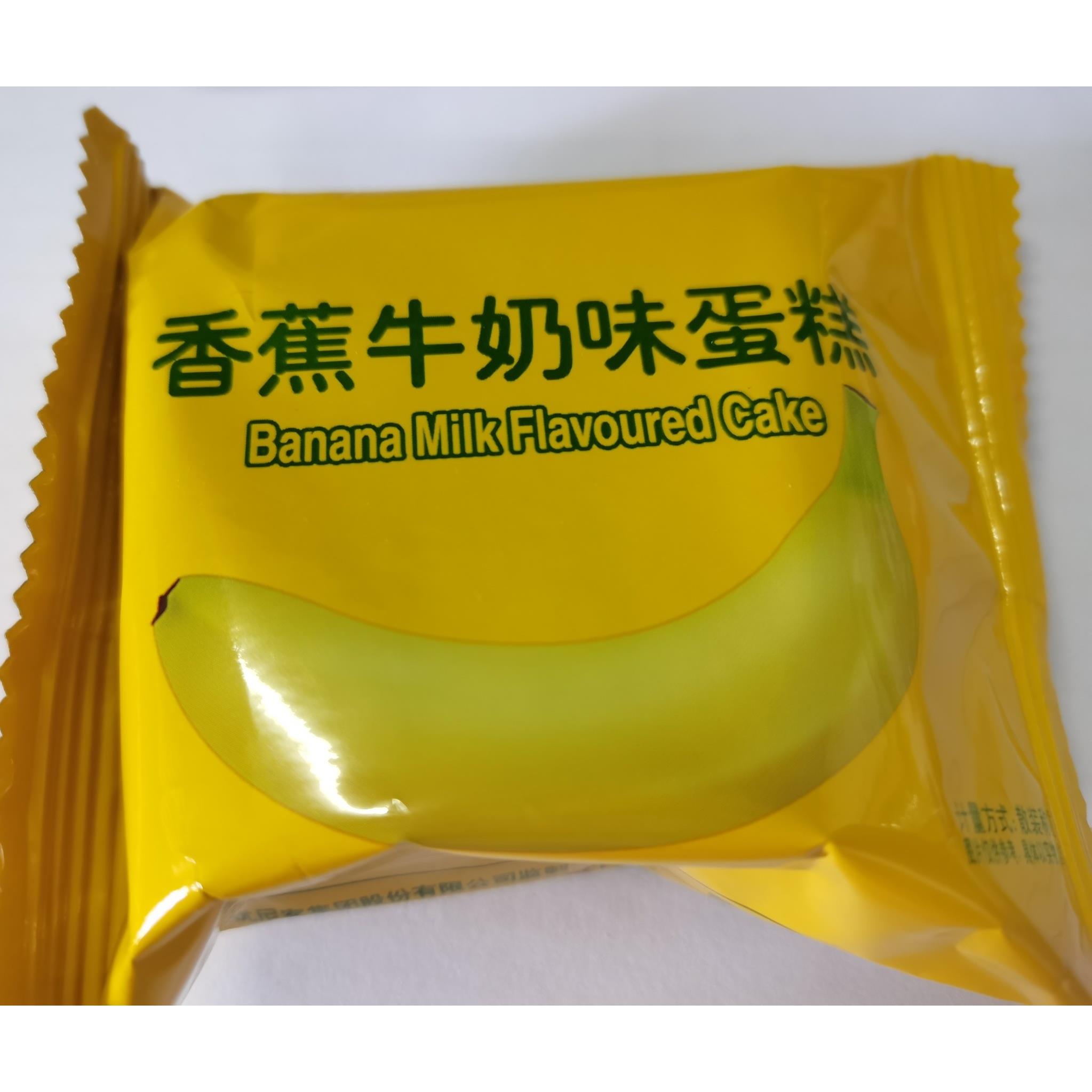 香蕉牛奶蛋糕500g整箱早餐速食充饥夜宵蛋糕零食小吃食品新日期