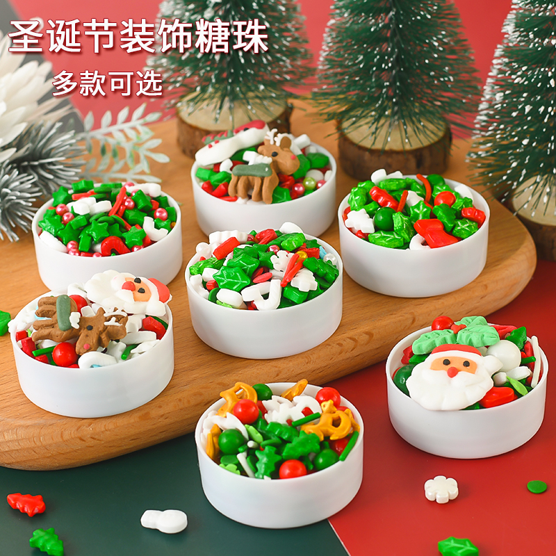 圣诞节烘焙蛋糕装饰可食用糖珠糖针雪花点缀混合新年春节甜品装扮