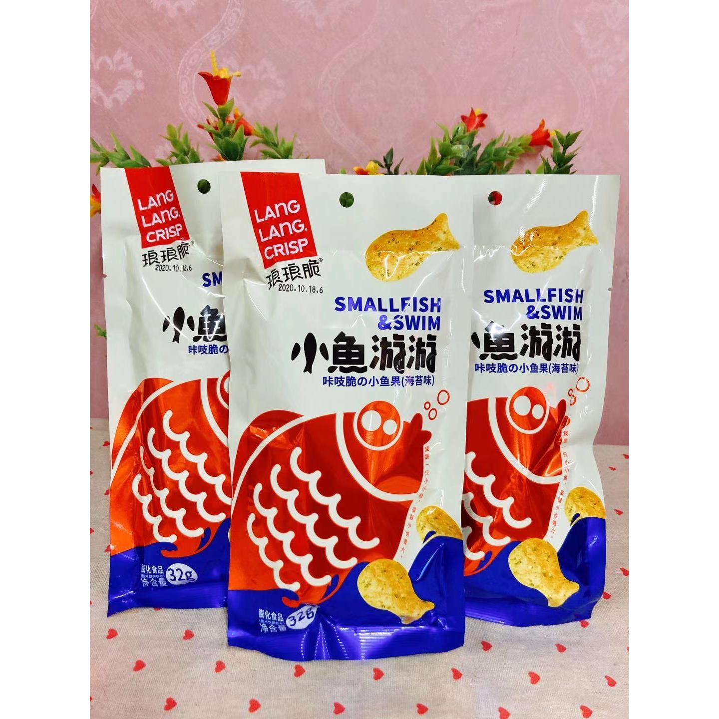 小鱼游游膨化食品海苔味小鱼果咔吱脆小鱼小虾休闲零食虾条