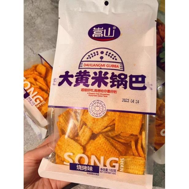 锅巴102g*5袋平底锅锅巴什夫大黄米锅巴网红休闲零食海港铺子