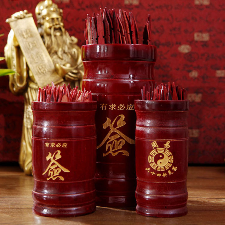 文王工艺品 周易六十四卦签筒摆件刻字签筒吉祥物雕刻大容量通用