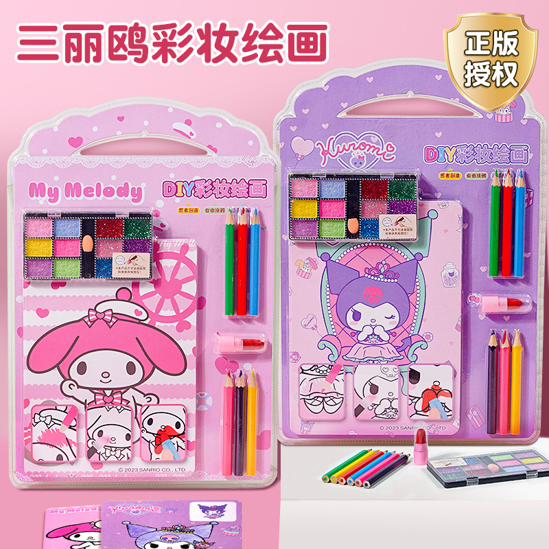 画画彩色卡纸水晶玻璃棒瓦楞纸透明色彩艺术彩绘本水彩画