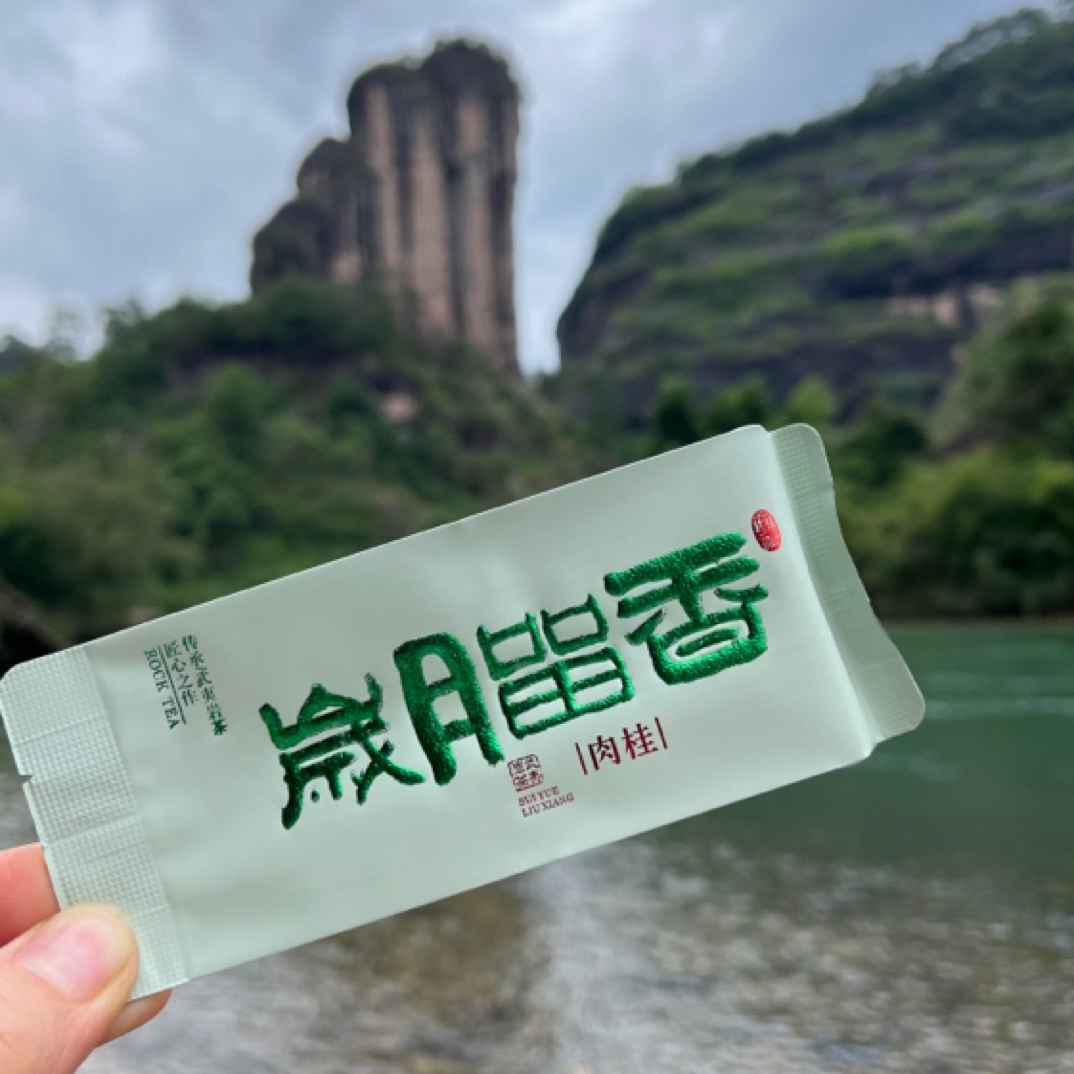 喜牛家茶｜武夷岩茶岁月留香高山肉桂水柔醇厚桂皮木质味8.5*12泡