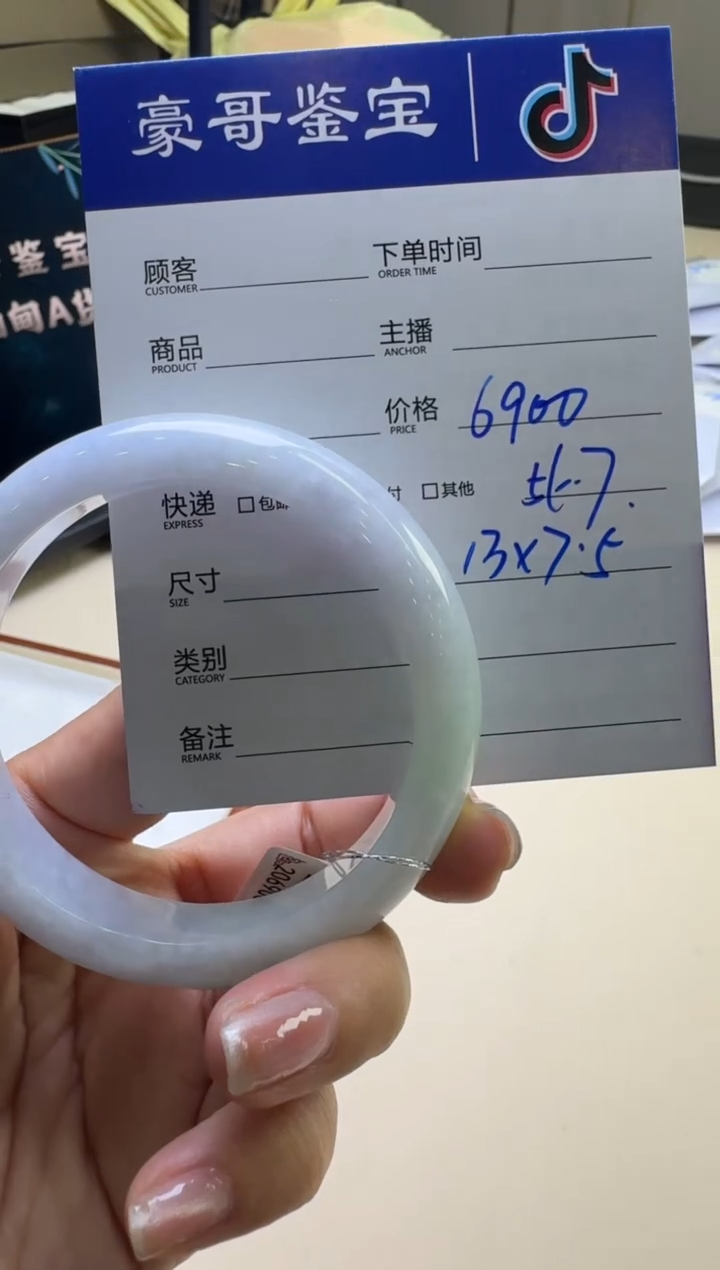 【闪购商品】翡翠手镯未镶嵌K518-13手镯