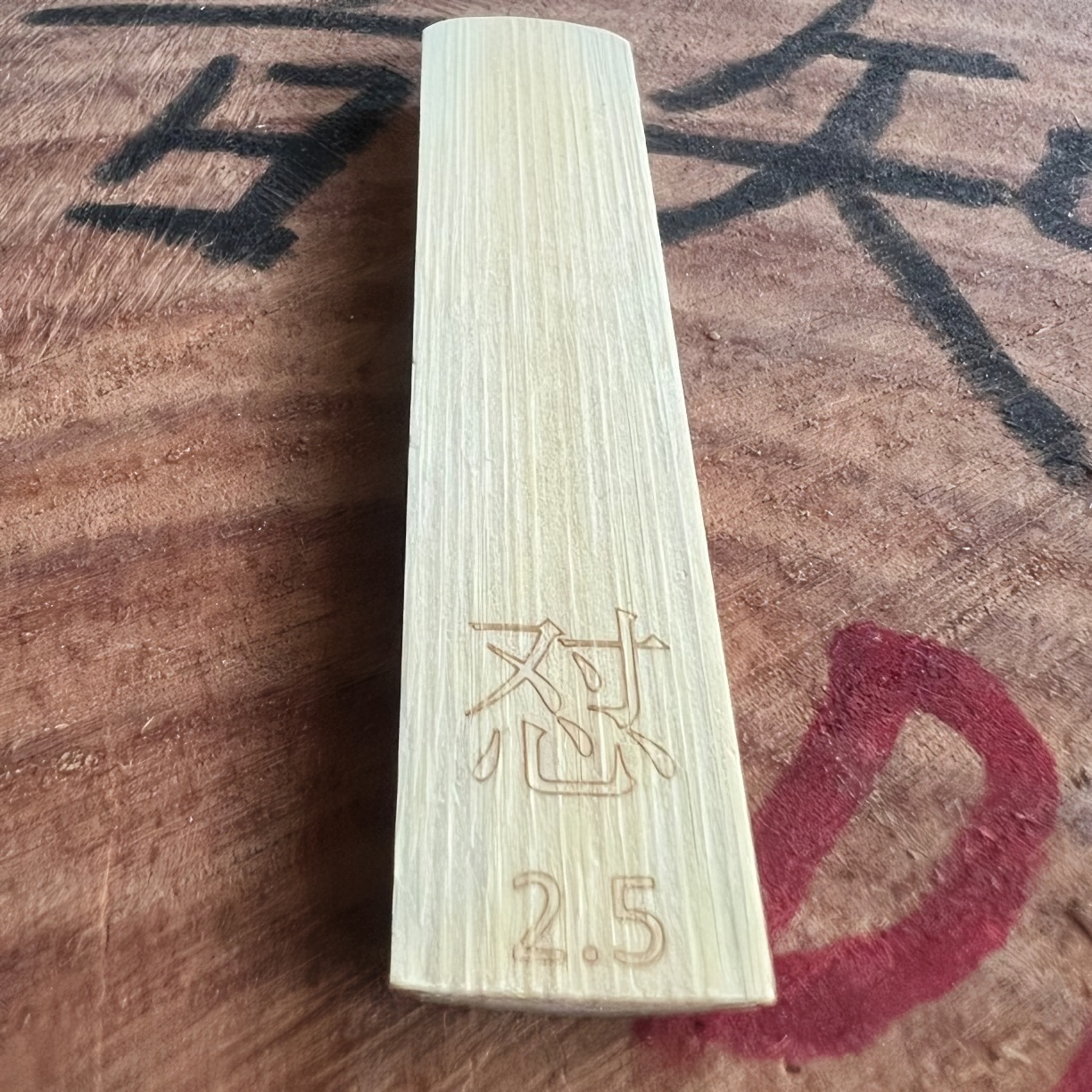 刘老师监制《怼》牌精选中音萨克斯哨片1盒10枚/2.5