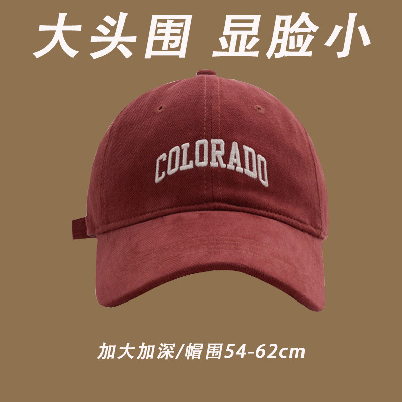 大头围鸭舌帽子女加大加深防晒遮阳太阳帽四季宽帽檐深顶棒球帽男