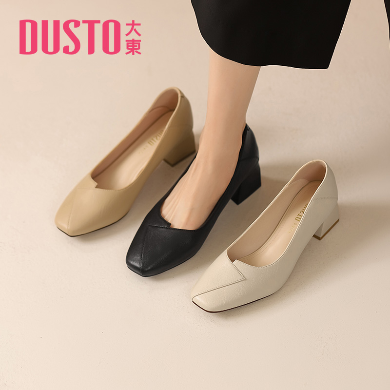 DUSTO/大东通勤女鞋2025秋冬新款时尚潮流简约方头套脚单鞋0009