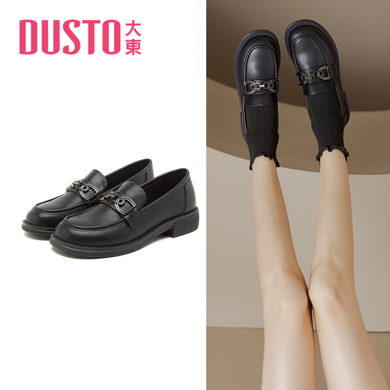 DUSTO/大东小皮鞋女新款秋冬简约低跟方跟金属装饰套脚女鞋C0601