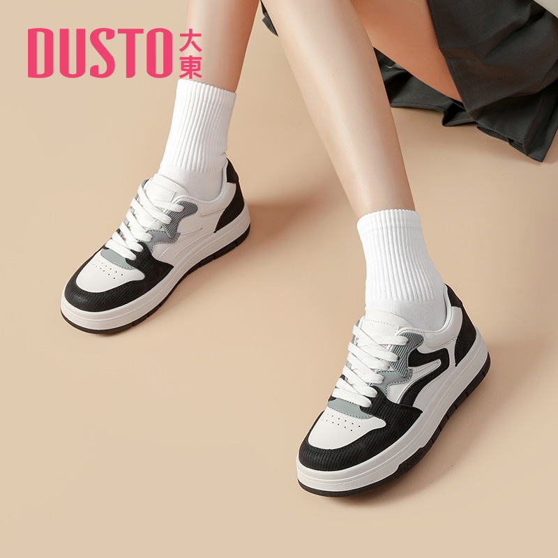 DUSTO/大东休闲板鞋时尚百搭拼色女鞋2025秋冬新款女生运动鞋7506