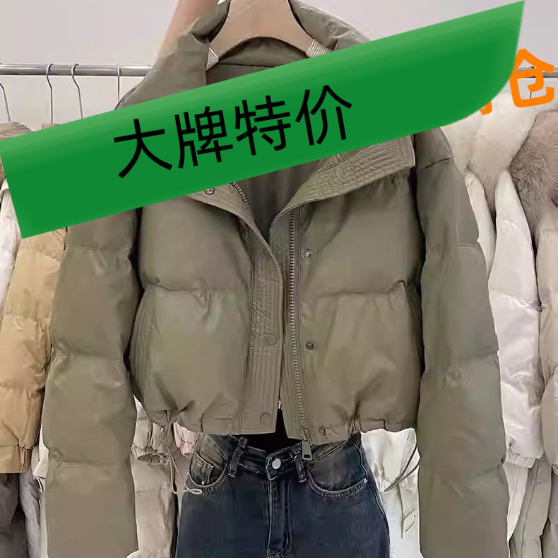 波斯登2023新款羽绒服女短款立领加厚小个子时尚面包服秋冬装外套