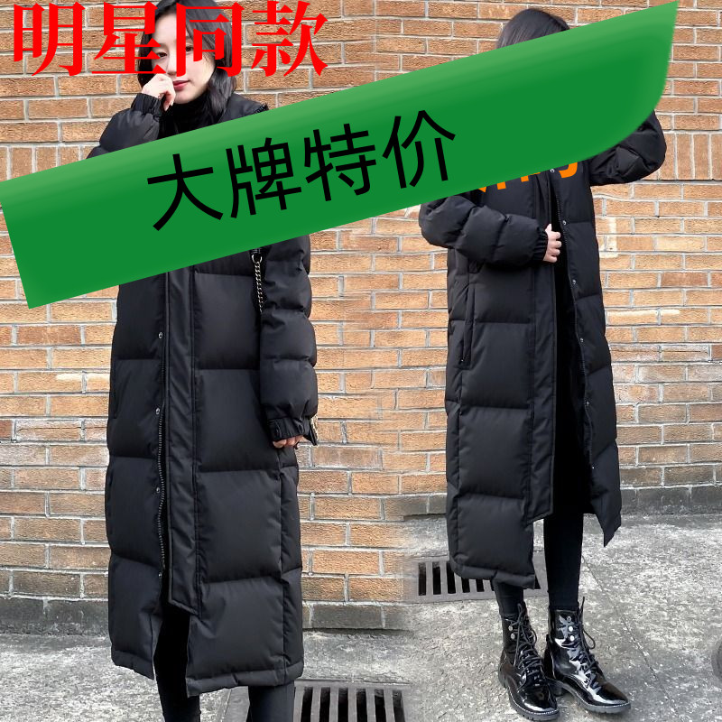 波斯登爆款中戏羽绒羽绒服女长款2023年冬季新款韩版棉衣过膝棉袄