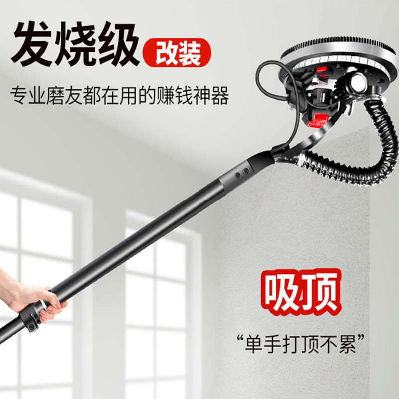 超轻无刷改装机铁人超轻旗舰版打磨腻子神器