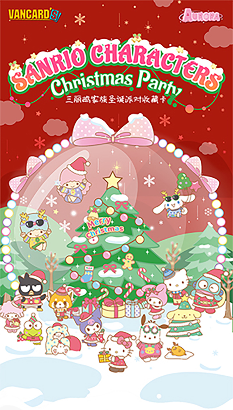 {拆盒}万画云游三丽欧圣诞派对 卡牌盲盒