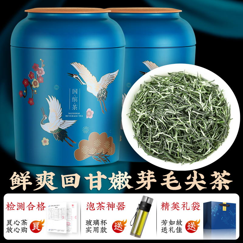 芳如故2025新茶毛尖茶叶信阳原产明前嫩芽浓香型绿茶散装罐装