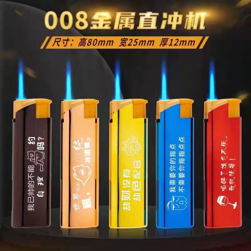 金属直冲广告防风打火机定制刻字logo铁耐用防风铁壳订做印字批发