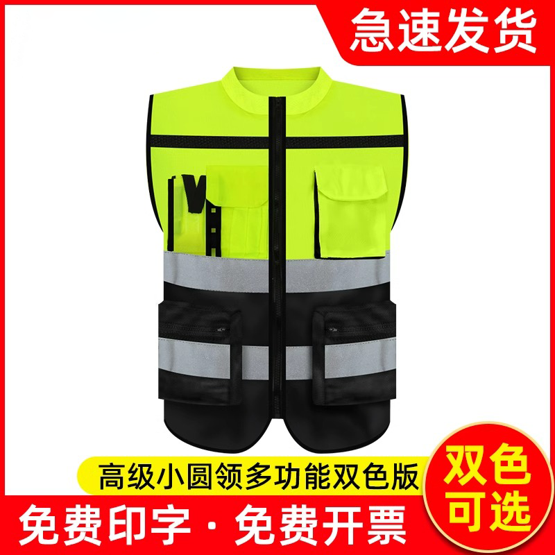 领导款反光背心摩托车骑行安全代驾施工地马甲反光衣外出骑行