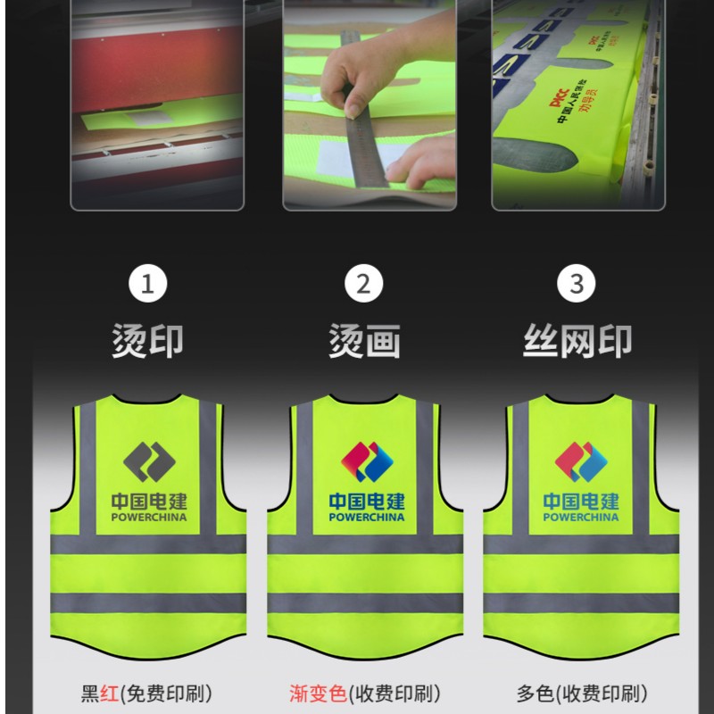 【定制链接】【制版链接】反光背心马甲交通路政环卫多口袋耐磨