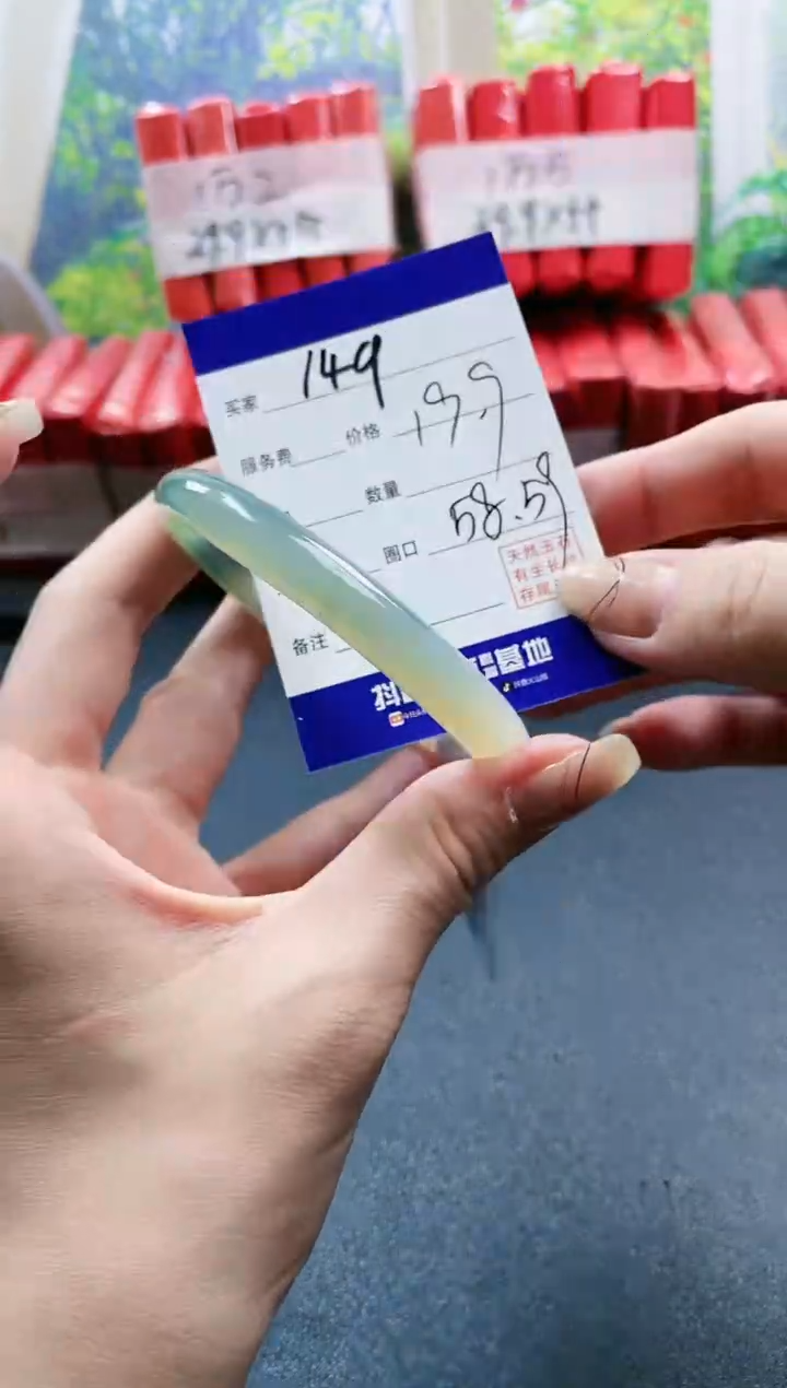 【闪购商品】玛瑙/玉髓手镯未镶嵌149