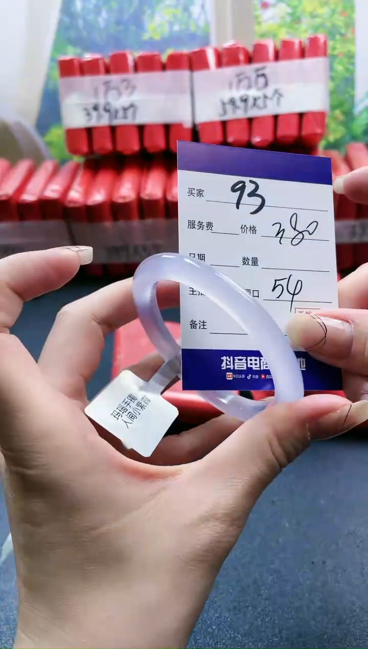 【闪购商品】玛瑙/玉髓手镯未镶嵌93