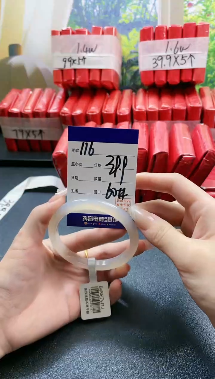 【闪购商品】玛瑙/玉髓手镯未镶嵌116