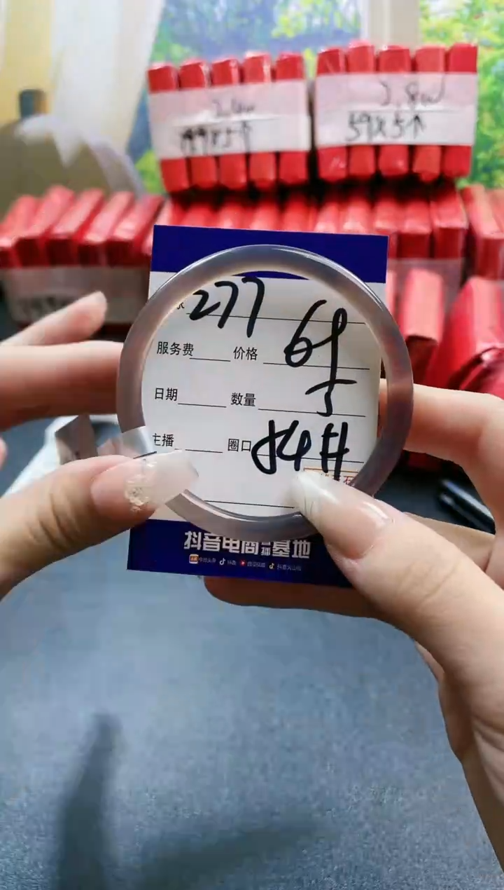 【闪购商品】玛瑙/玉髓手镯未镶嵌277