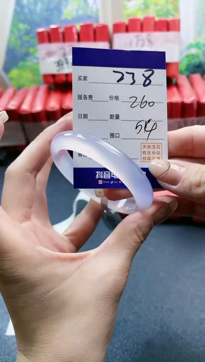 【闪购商品】玛瑙/玉髓手镯未镶嵌238