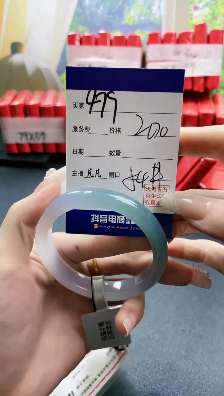 【闪购商品】玛瑙/玉髓手镯未镶嵌479