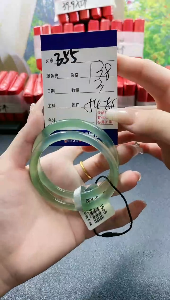 【闪购商品】玛瑙/玉髓手镯未镶嵌355