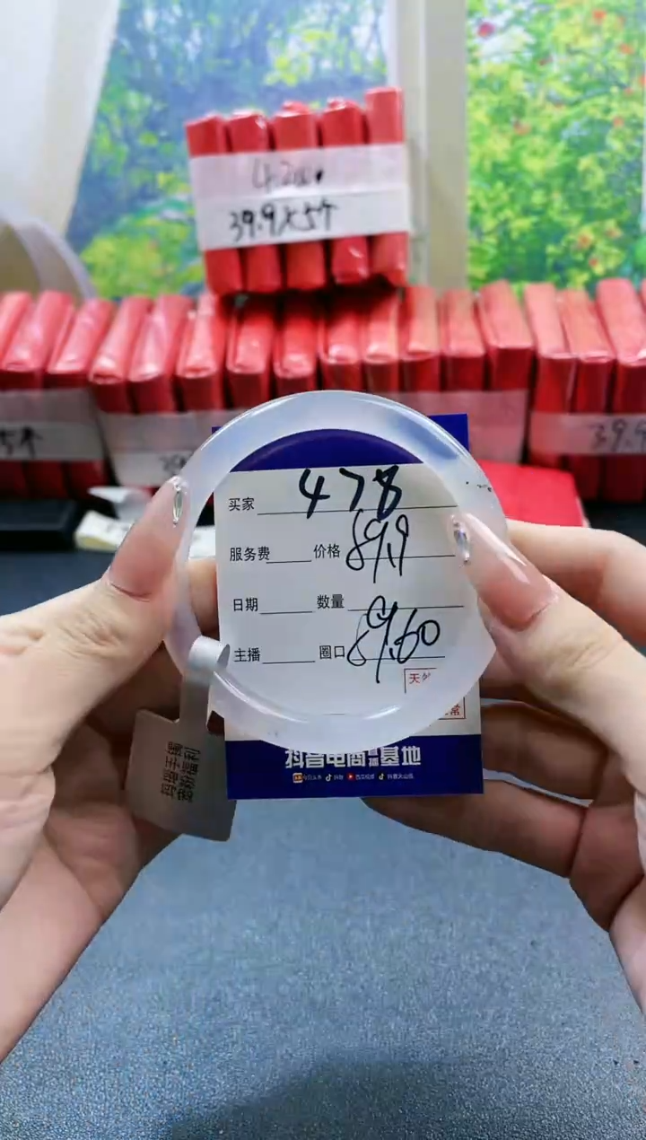 【闪购商品】玛瑙/玉髓手镯未镶嵌478