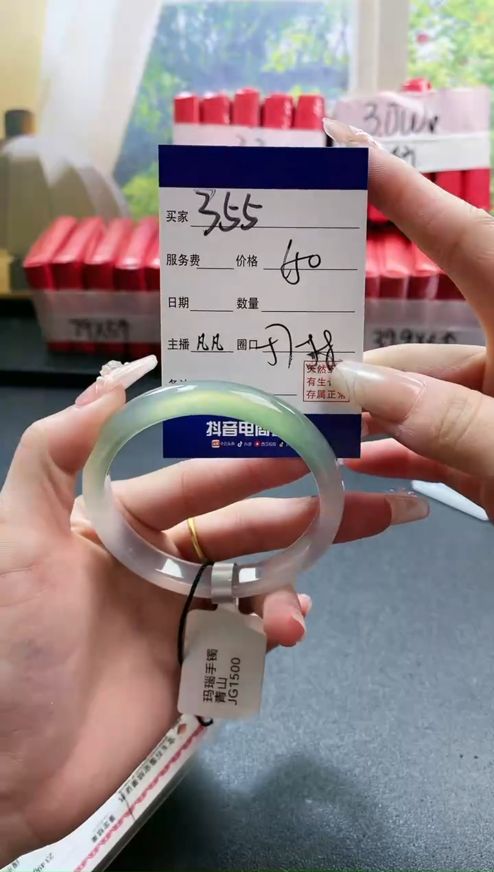 【闪购商品】玛瑙/玉髓手镯未镶嵌355