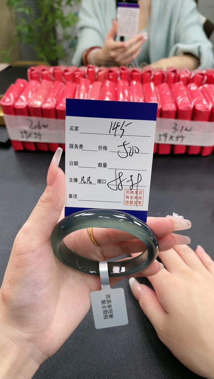 【闪购商品】玛瑙/玉髓手镯未镶嵌145