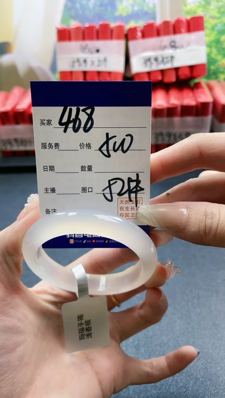 【闪购商品】玛瑙/玉髓手镯未镶嵌468