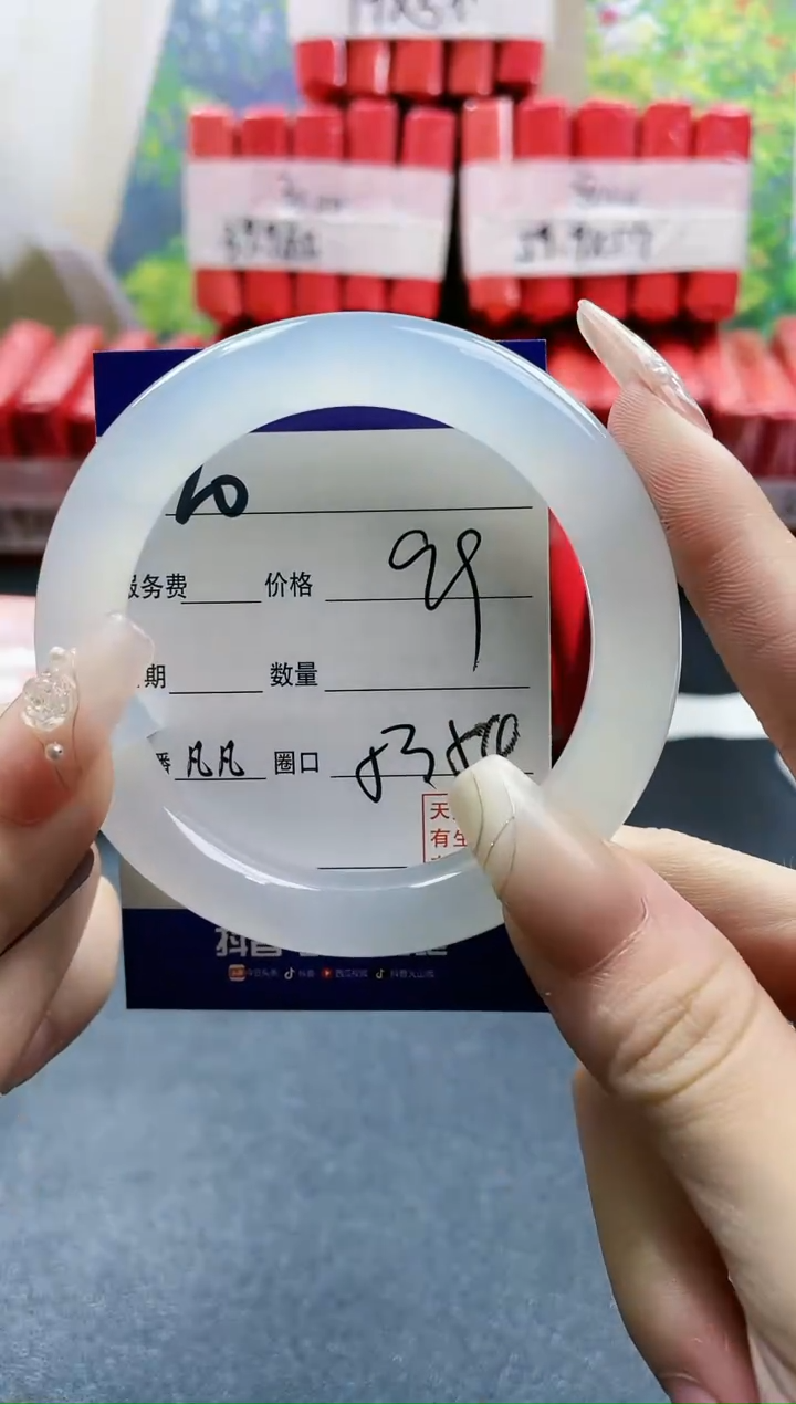 【闪购商品】玛瑙/玉髓手镯未镶嵌20