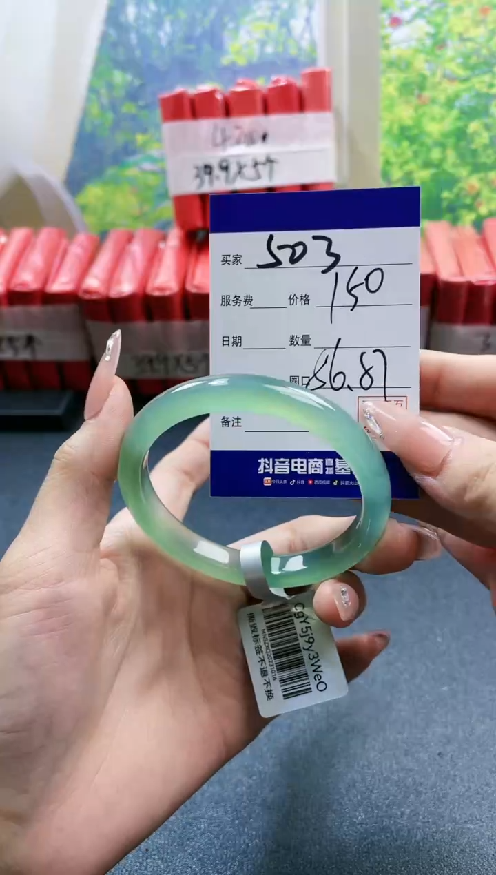 【闪购商品】玛瑙/玉髓手镯未镶嵌503
