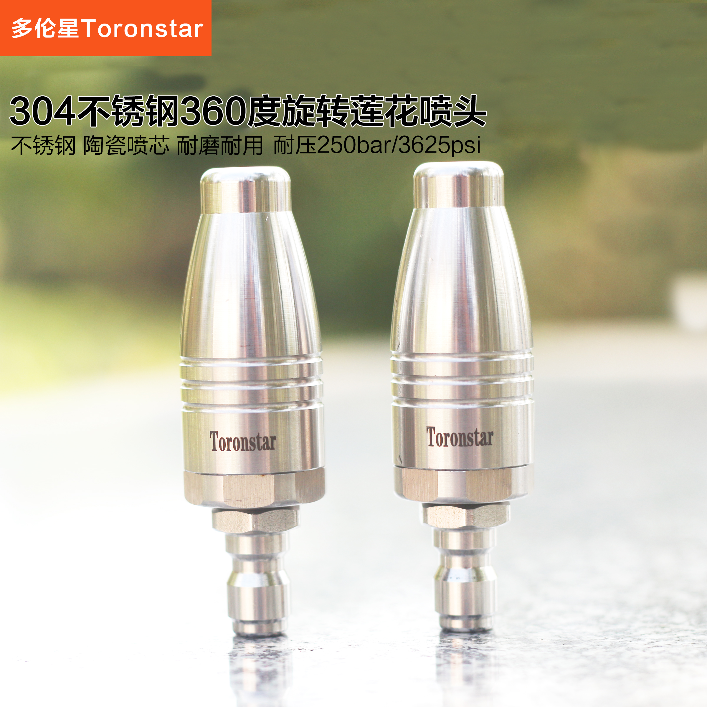 多伦星增压360度莲花旋转喷头洗车清洗机水枪剥树皮除锈洗路地面