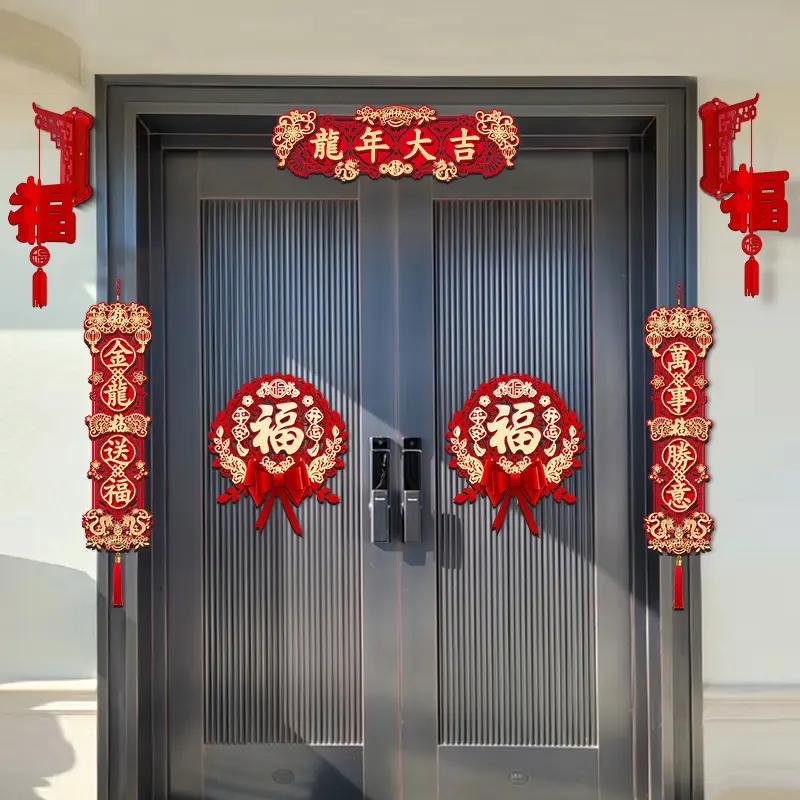 过年小灯笼春节新年植绒红挂饰2024新款装饰门口福字龙年场景布置