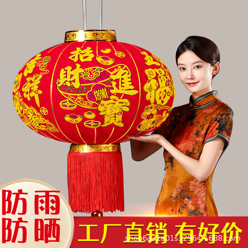 新款植绒大红灯笼新年春节过年装饰灯笼大门户外阳台防水户外