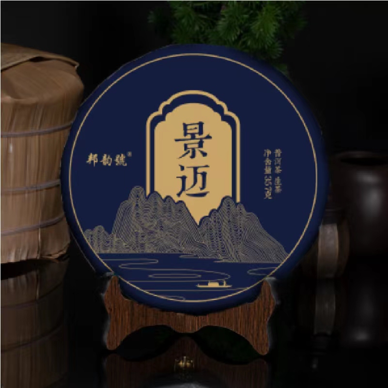 云南普洱茶生茶 357克兰花香景迈山大寨古树头春纯料普洱生茶送礼