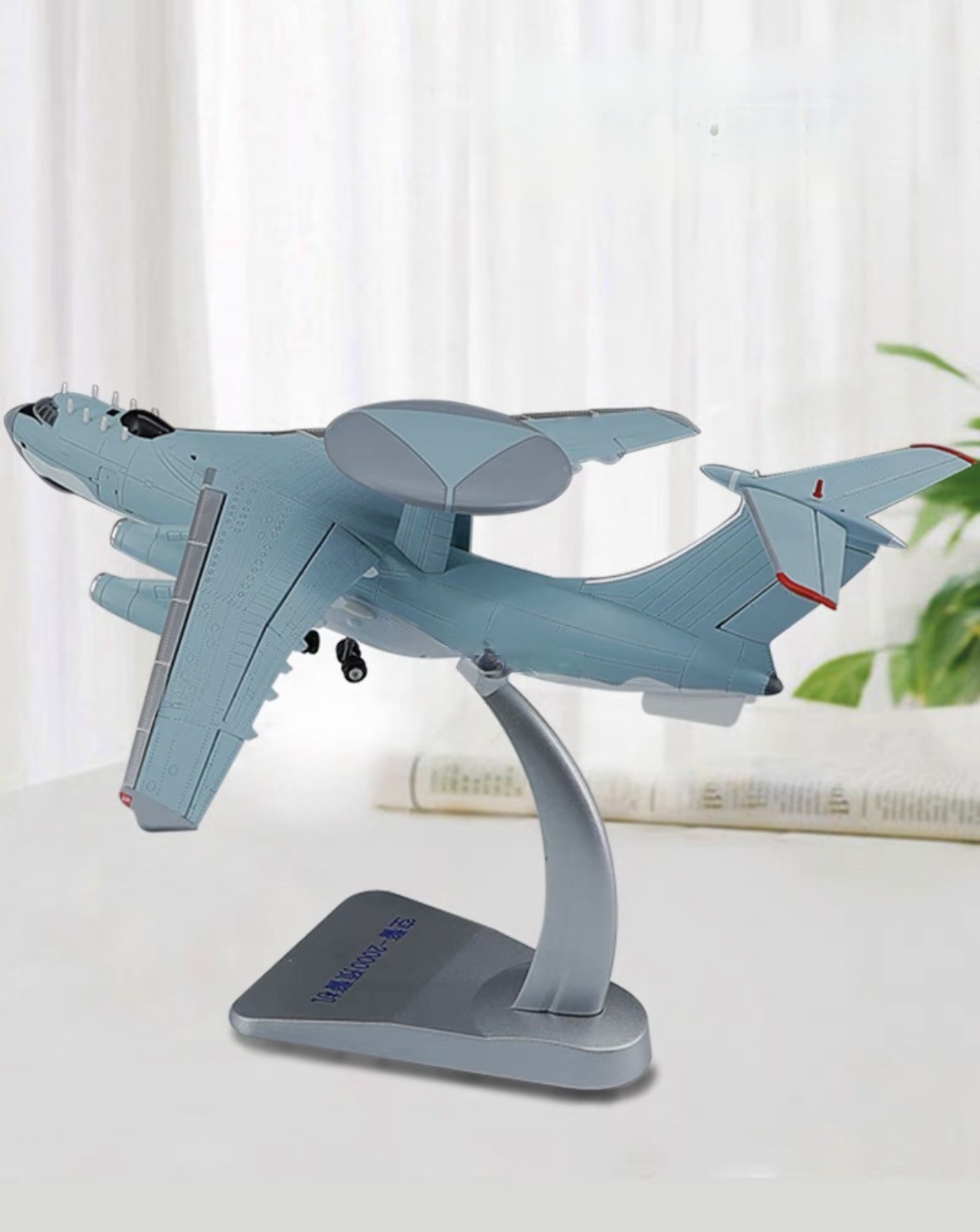 空中指挥机空警2000预警机飞机模型展览收藏