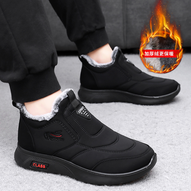 2024冬季新款加绒加厚男士棉鞋软底舒适防滑鞋黑色百搭保暖爸爸鞋