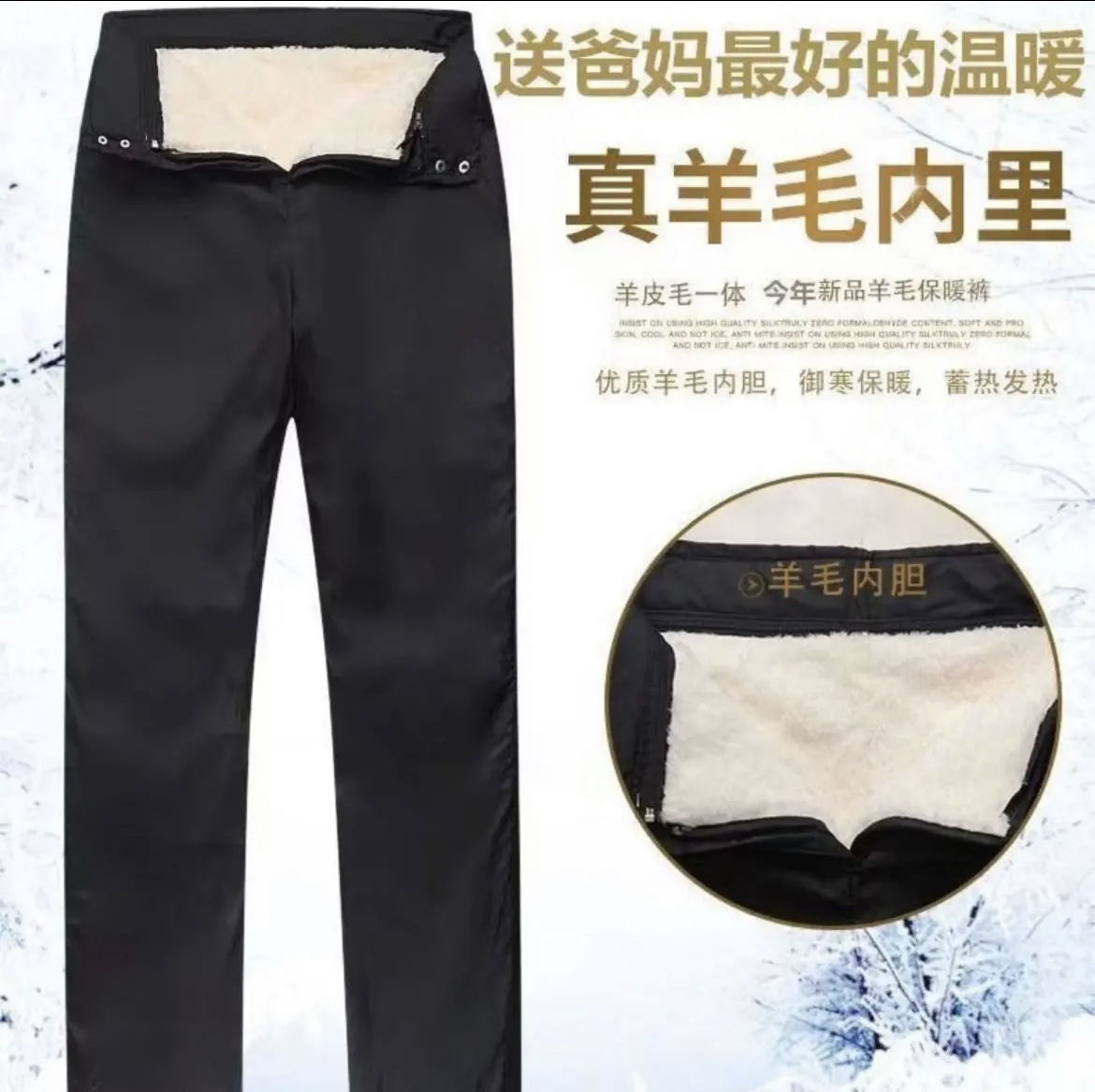 保暖百搭裤子男女同款