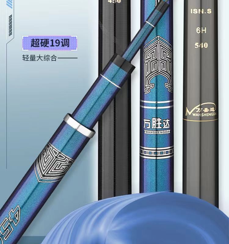 正品圣手高碳大物杆台钓鱼竿厂家批发 6H19调碳带超轻大物竿鱼竿