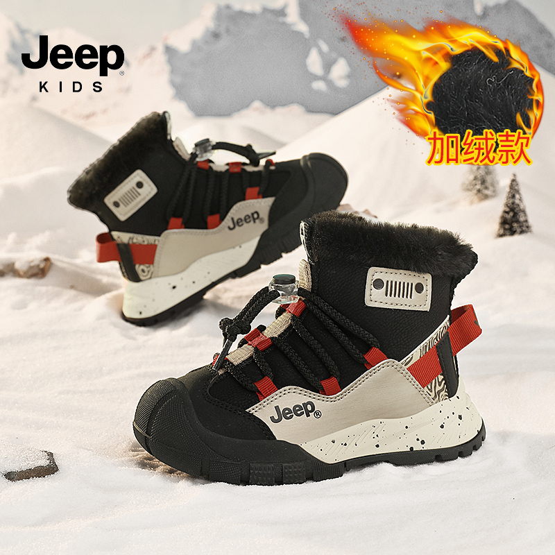 JEEP冬季潮款保暖儿童雪地靴防滑防水青少年加绒大棉雪地鞋高帮鞋