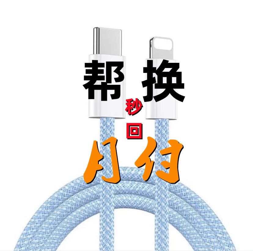 帮【抖音月富付专区】抖音月付T取T线 、月富付TT套、月富付提TTT线刷