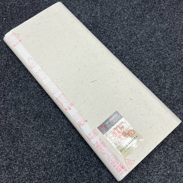 纯宣纸 四尺罗纹 10张试用装