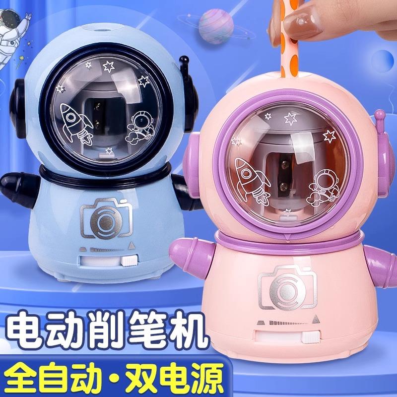 卷笔器全自动削笔刀小学生专用电动充电自动铅笔刀儿童削笔器耐用