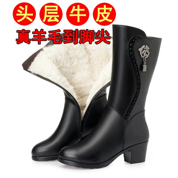 真皮中筒靴女2025新款女靴加绒靴子粗跟大码羊毛棉靴妈妈棉鞋中跟