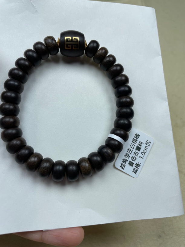 越南芽庄白棋楠沉香