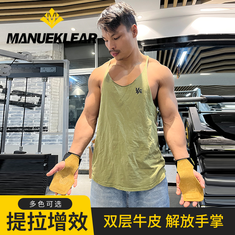 嘴哥护腕健身助力带握力硬拉牛皮护手掌引体向上辅助带器械助力带
